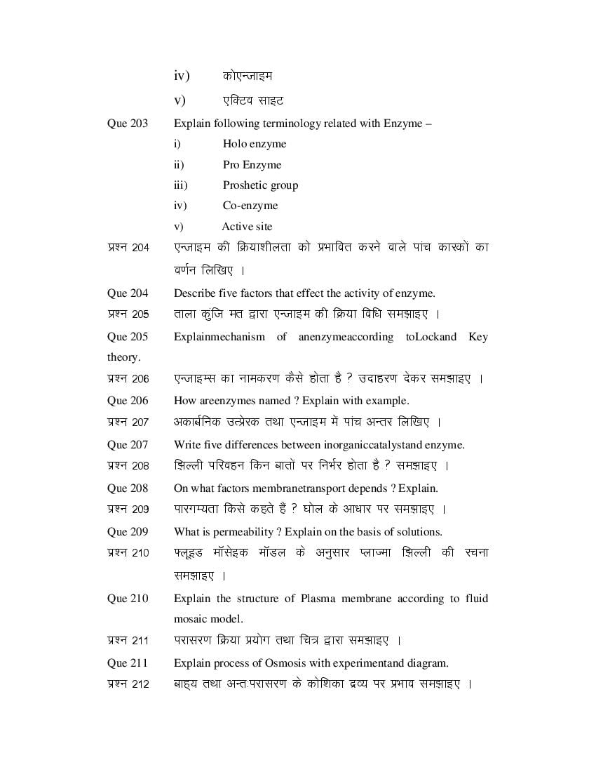 MP Board Class 11 Biology Question Bank (PDF) – Important Questions