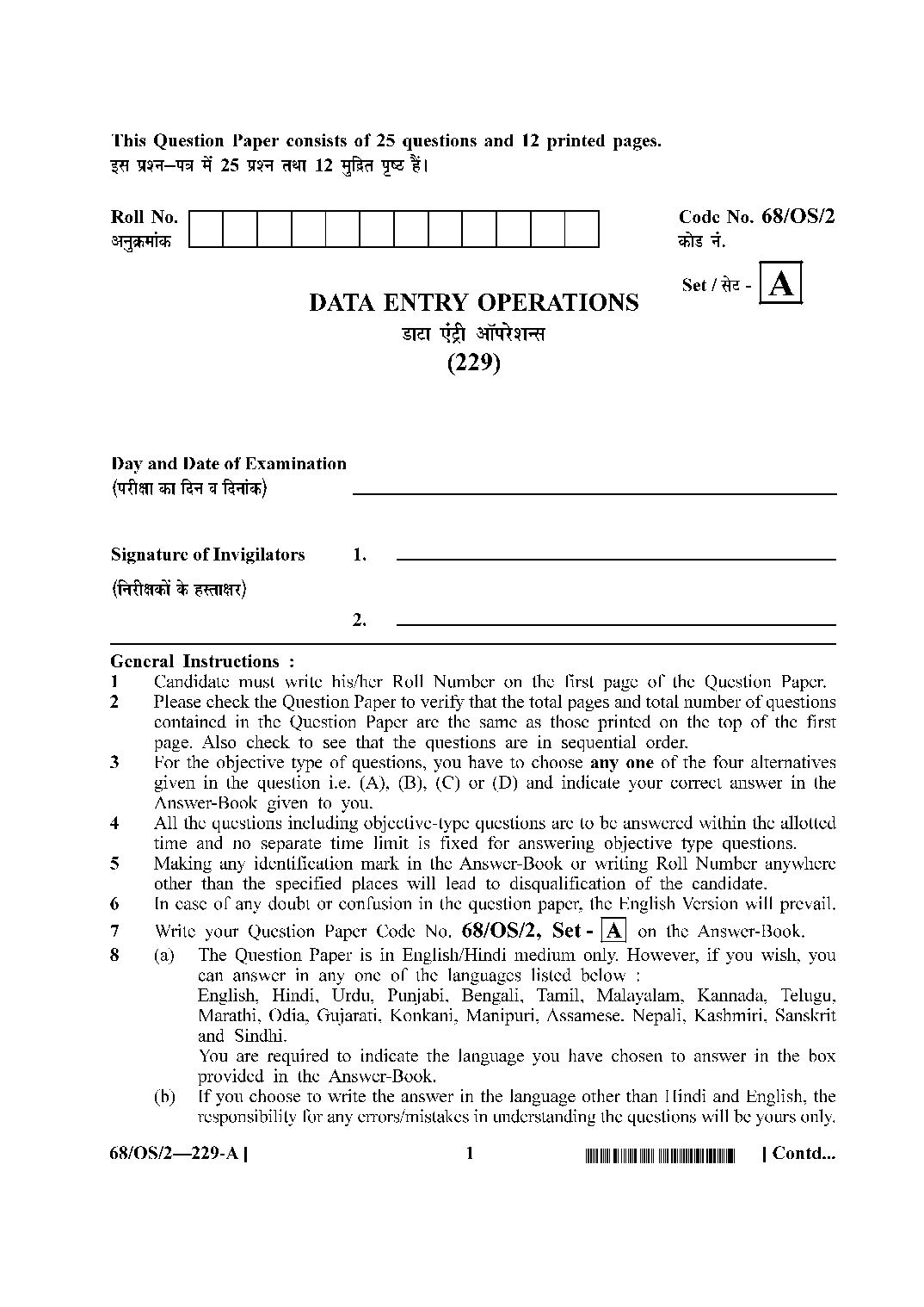 NIOS Class 10 October 2024 Question Paper Data Entry Operations - Page 1 of 36