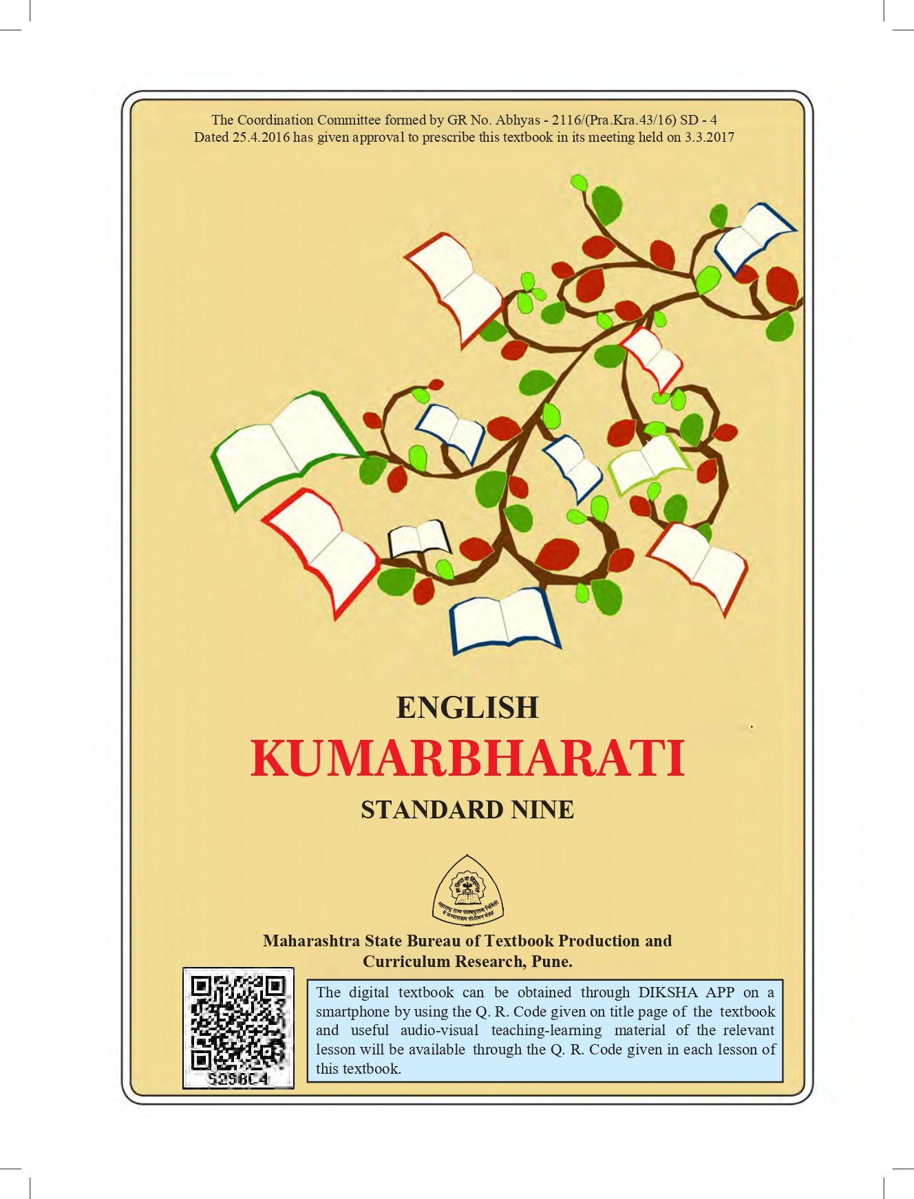 maharashtra-board-9th-standard-english-book-pdf