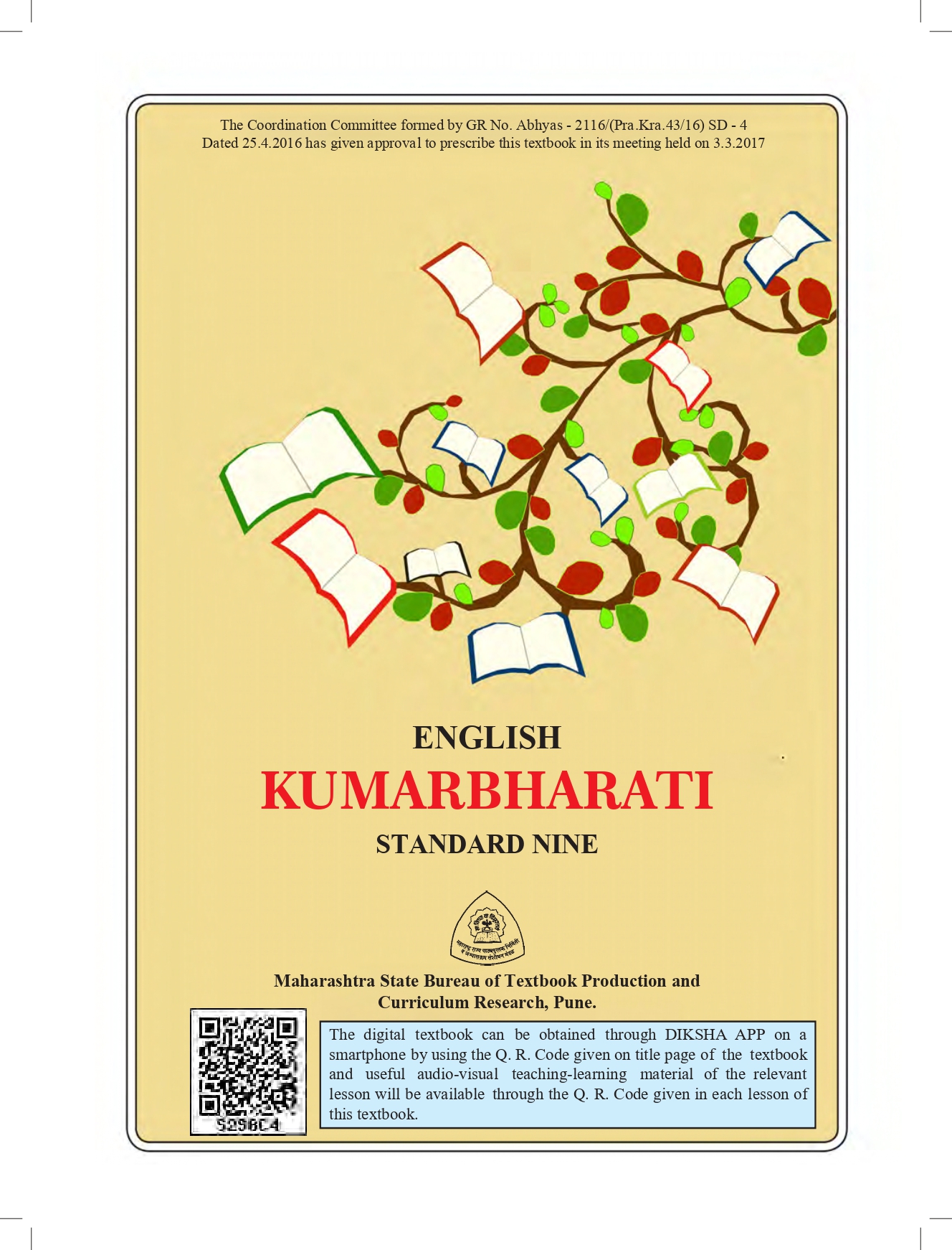 Maharashtra Board 9th Standard English Book PDF 