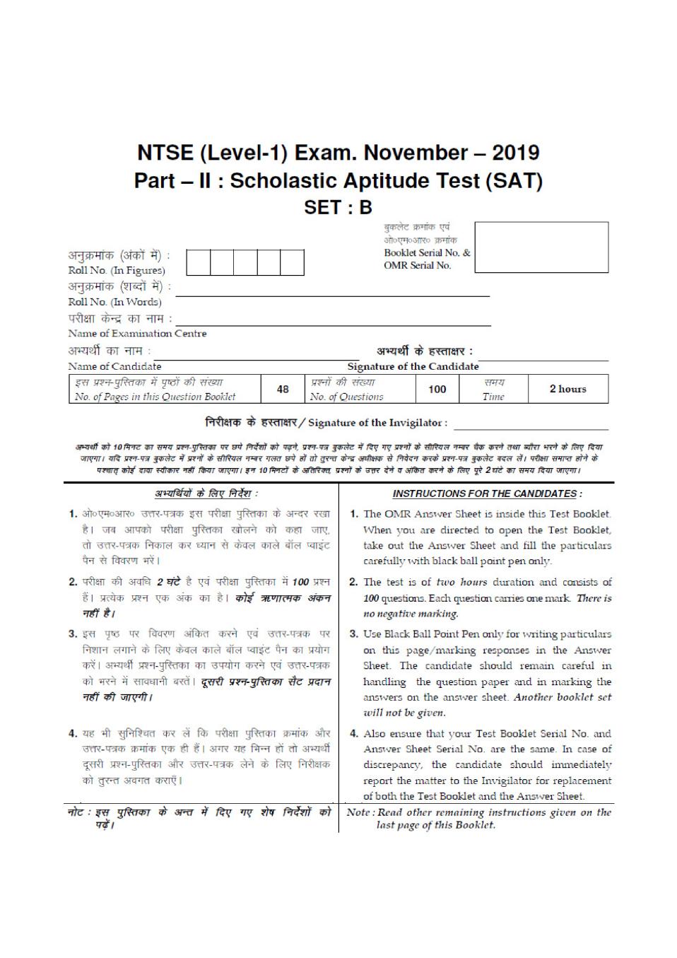 Haryana NTSE Nov 2019 SAT Question Paper Set B - Page 1
