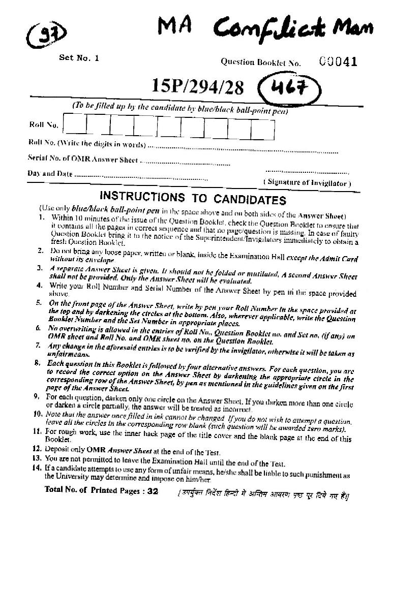 BHU PET 2015 Question Paper MA Conflict Managment - Page 1
