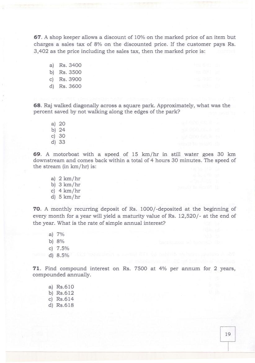 KMAT Kerala 2019 Question Papers PDF (February and June)