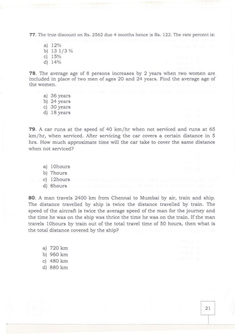 KMAT Kerala 2019 Question Papers PDF (February and June)