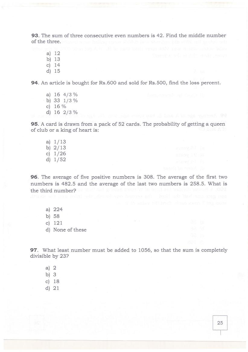KMAT Kerala 2019 Question Papers PDF (February and June)