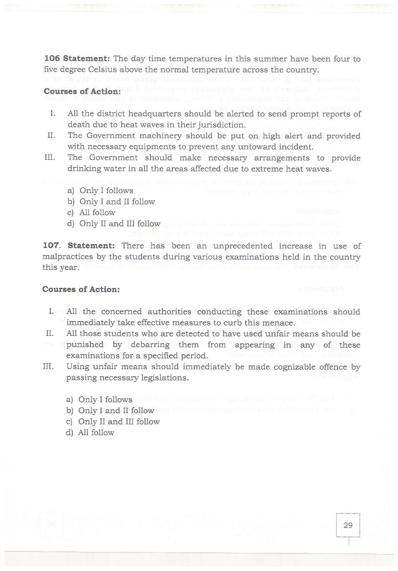 KMAT Kerala 2019 Question Papers PDF (February and June)