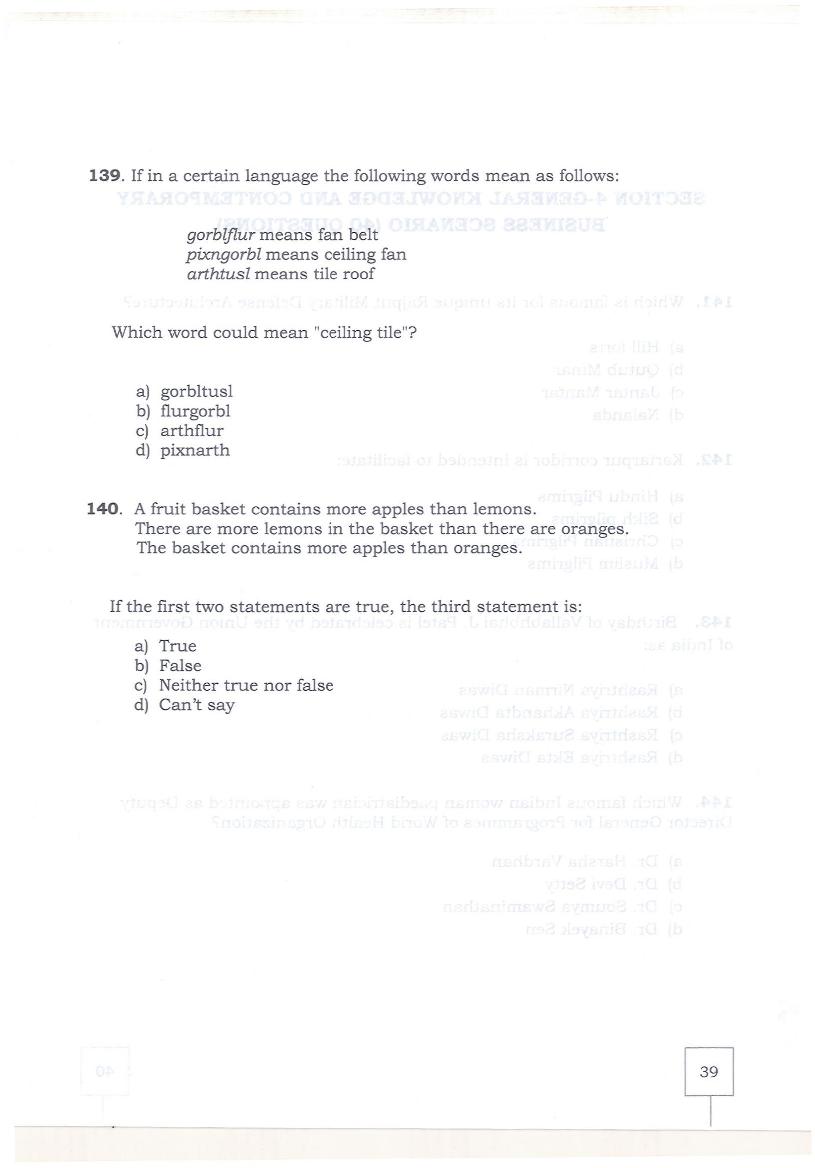KMAT Kerala 2019 Question Papers PDF (February and June)