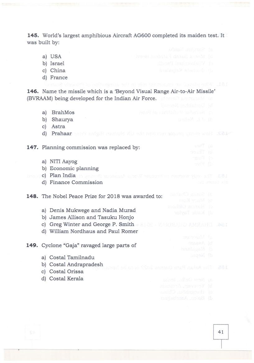 KMAT Kerala 2019 Question Papers PDF (February and June)