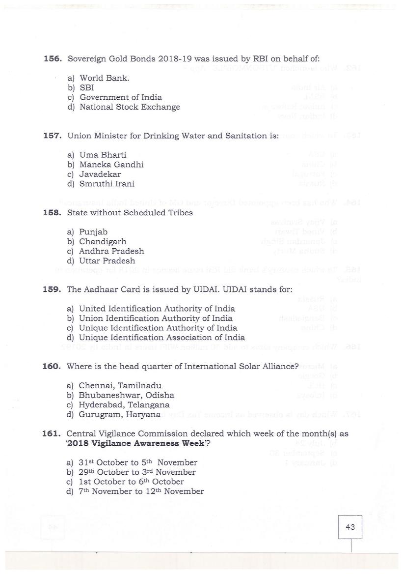 KMAT Kerala 2019 Question Papers PDF (February and June)