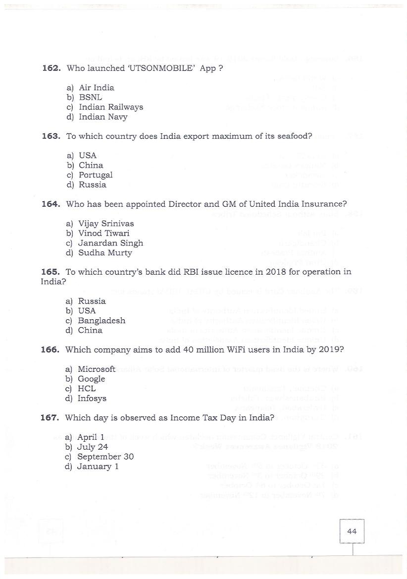 KMAT Kerala 2019 Question Papers PDF (February and June)
