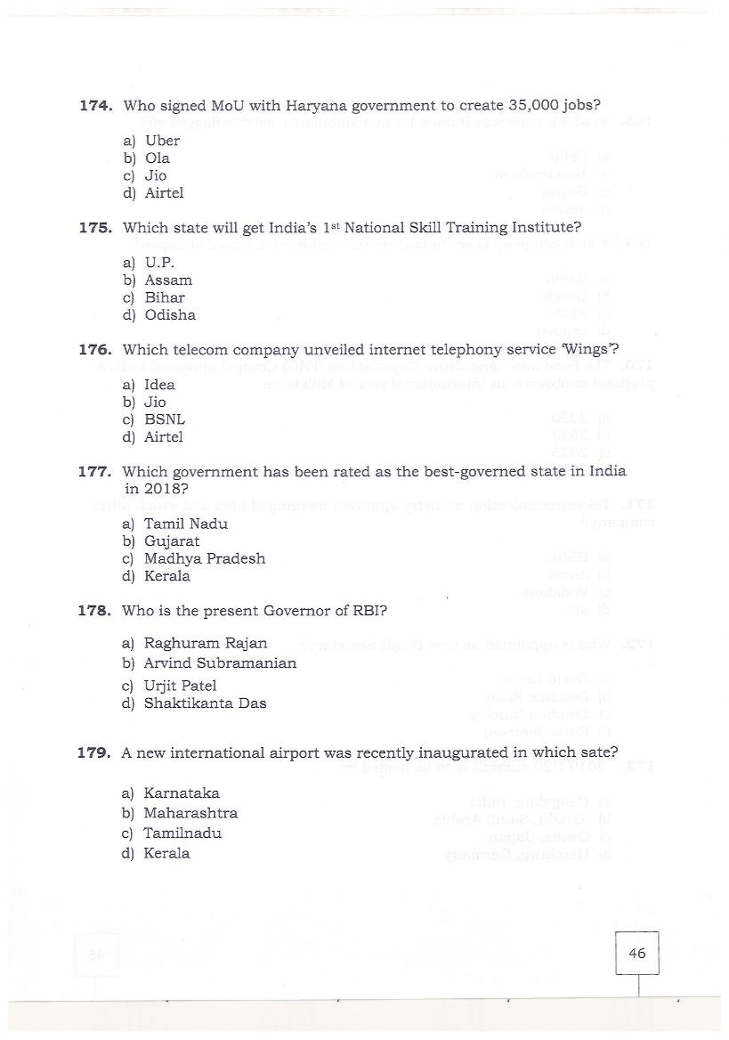 KMAT Kerala 2019 Question Papers PDF (February and June)