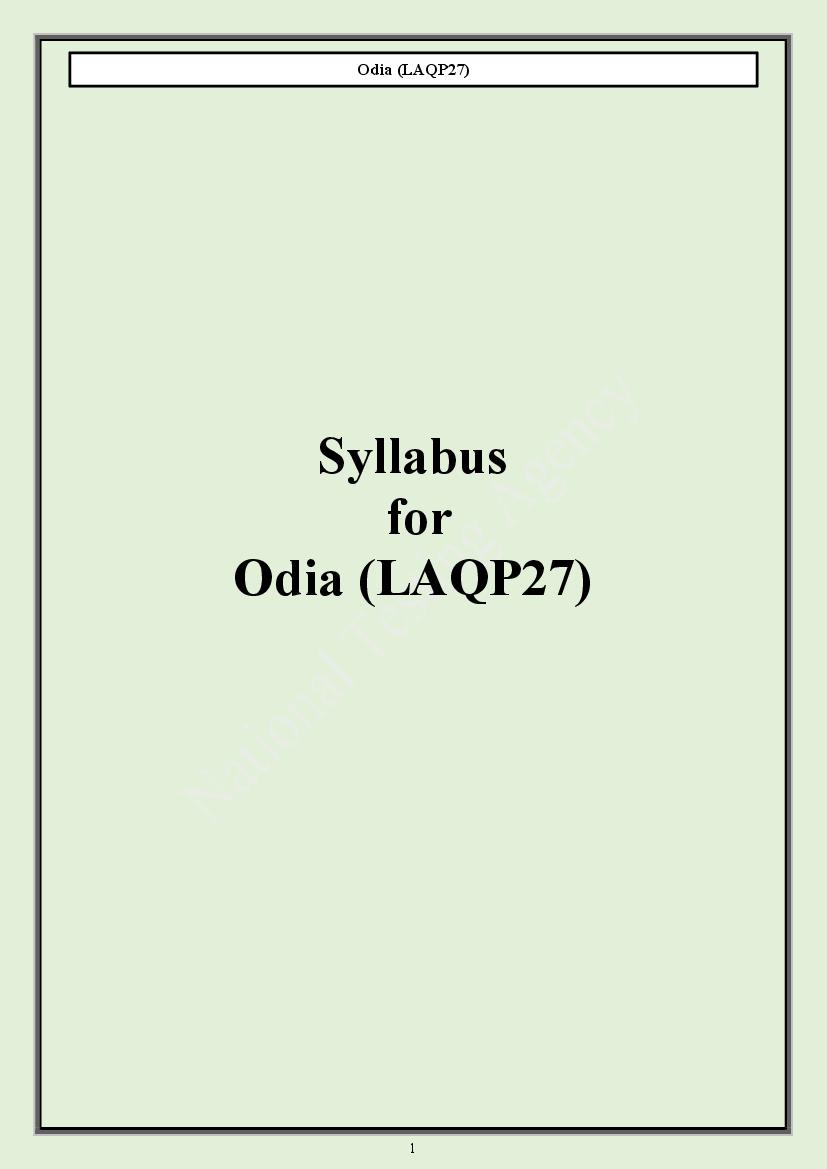 CUET PG 2024 Syllabus Odia - Page 1