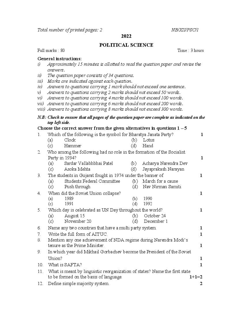 NBSE Class 12 Question Paper 2022 Political Science - Page 1