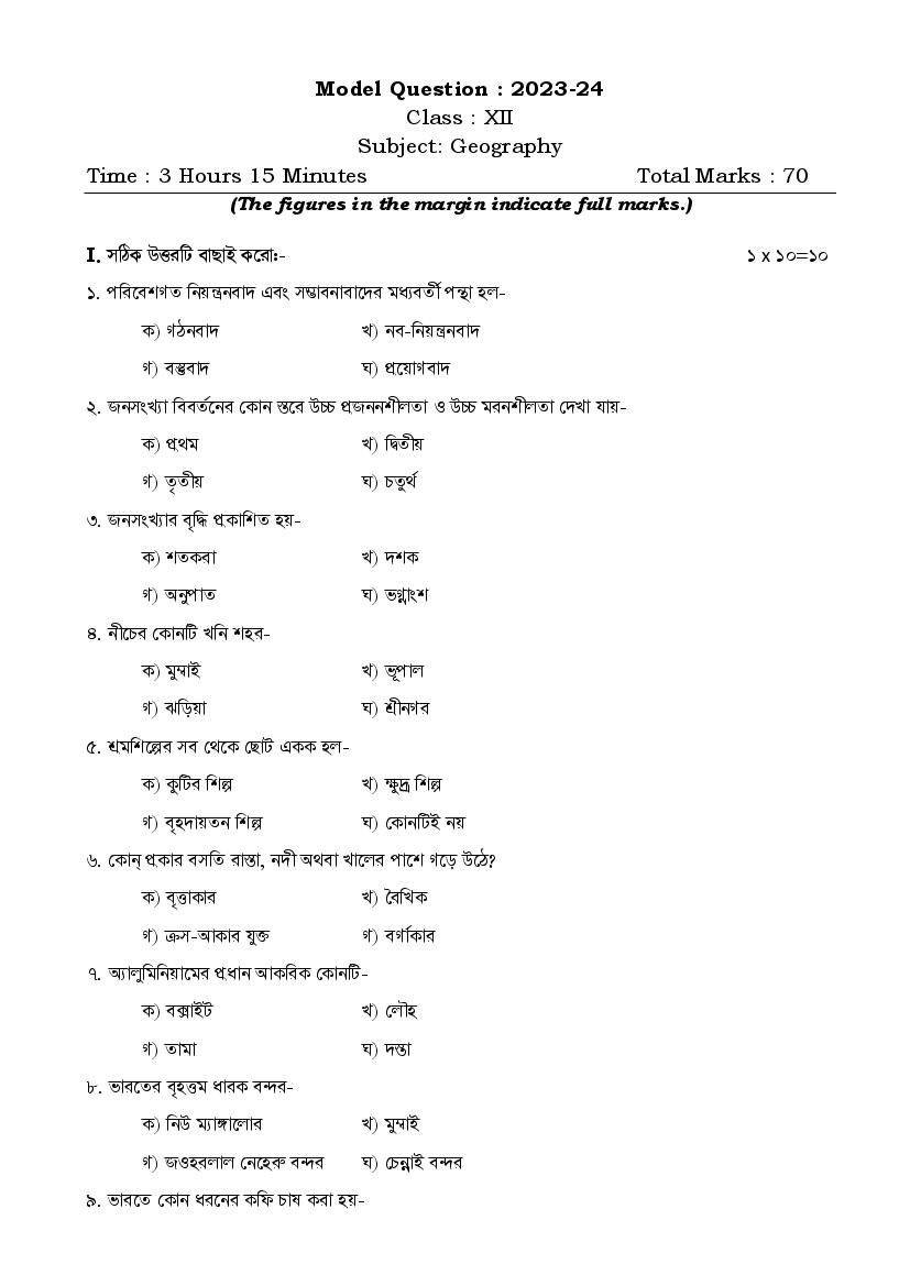 TBSE Class 12 Sample Paper 2024 Geography - Page 1