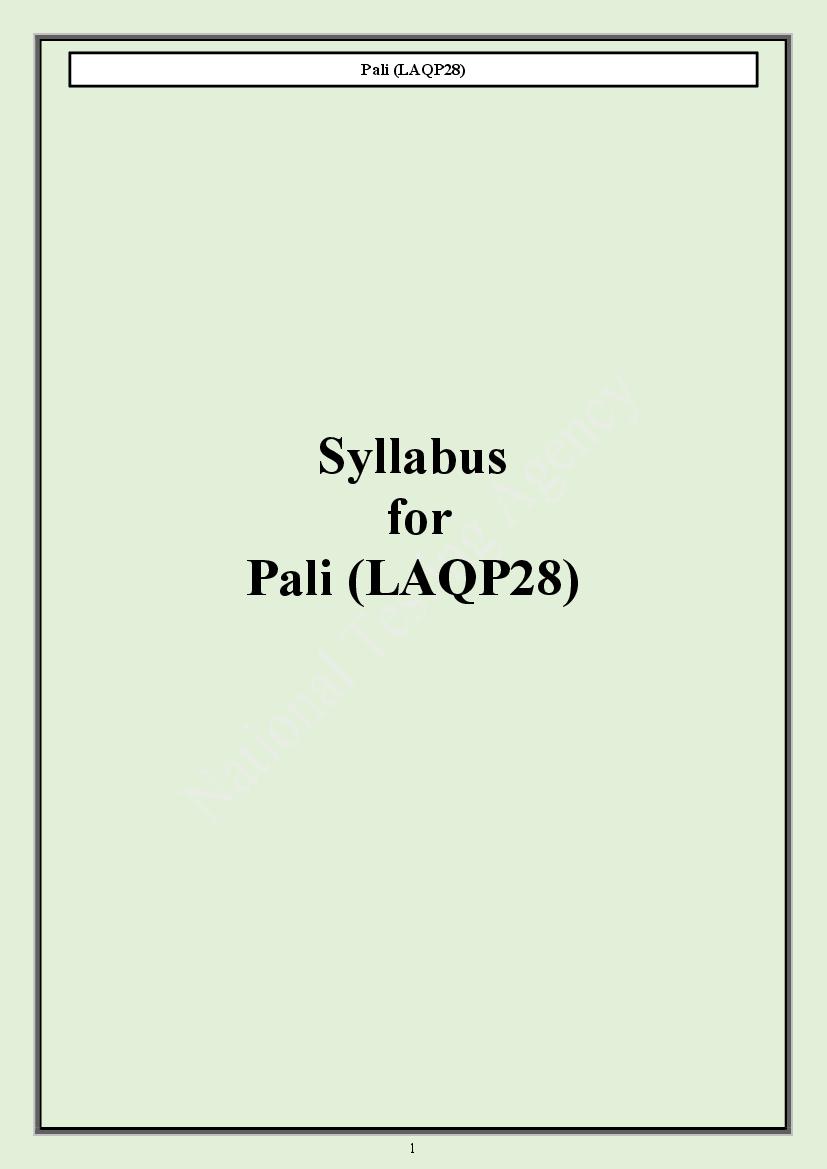 CUET PG 2024 Syllabus Pali - Page 1