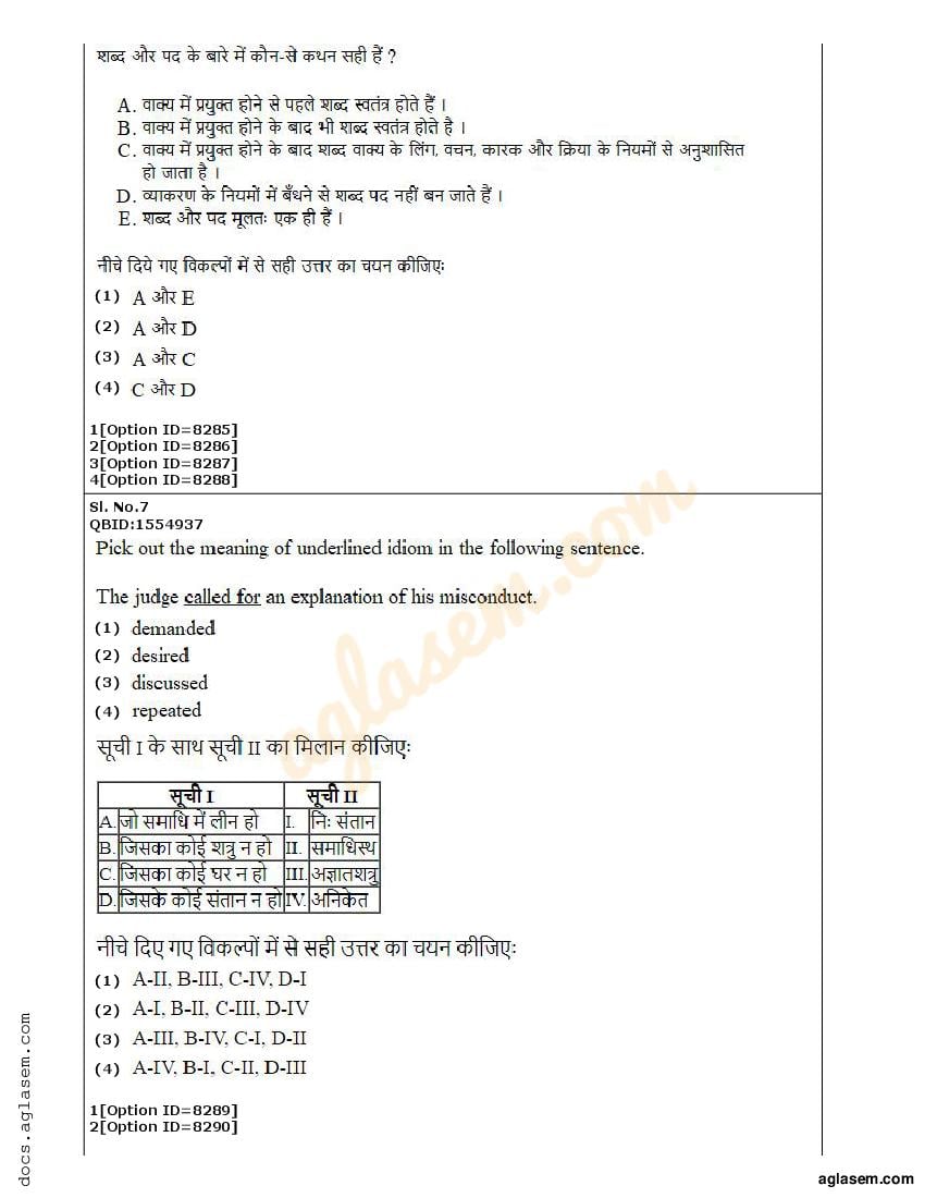 Cuet Pg Economics Question Paper Pdf Download Here Aglasem