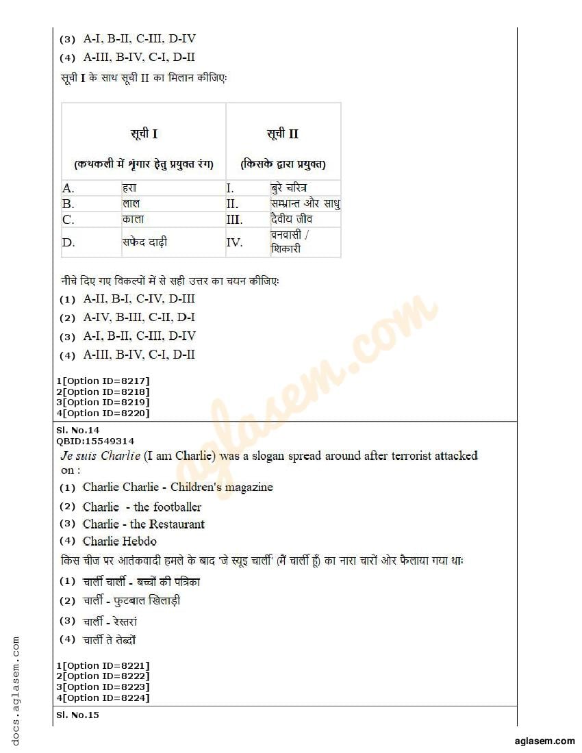 phd economics question paper