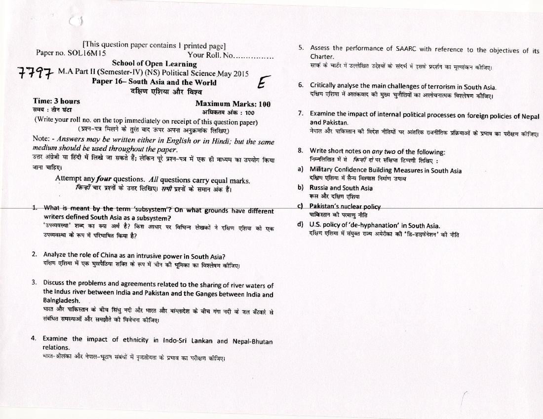 DU SOL M.A Political Science Question Paper 2nd Year 2015 Sem 4 South Asia and the World - Page 1
