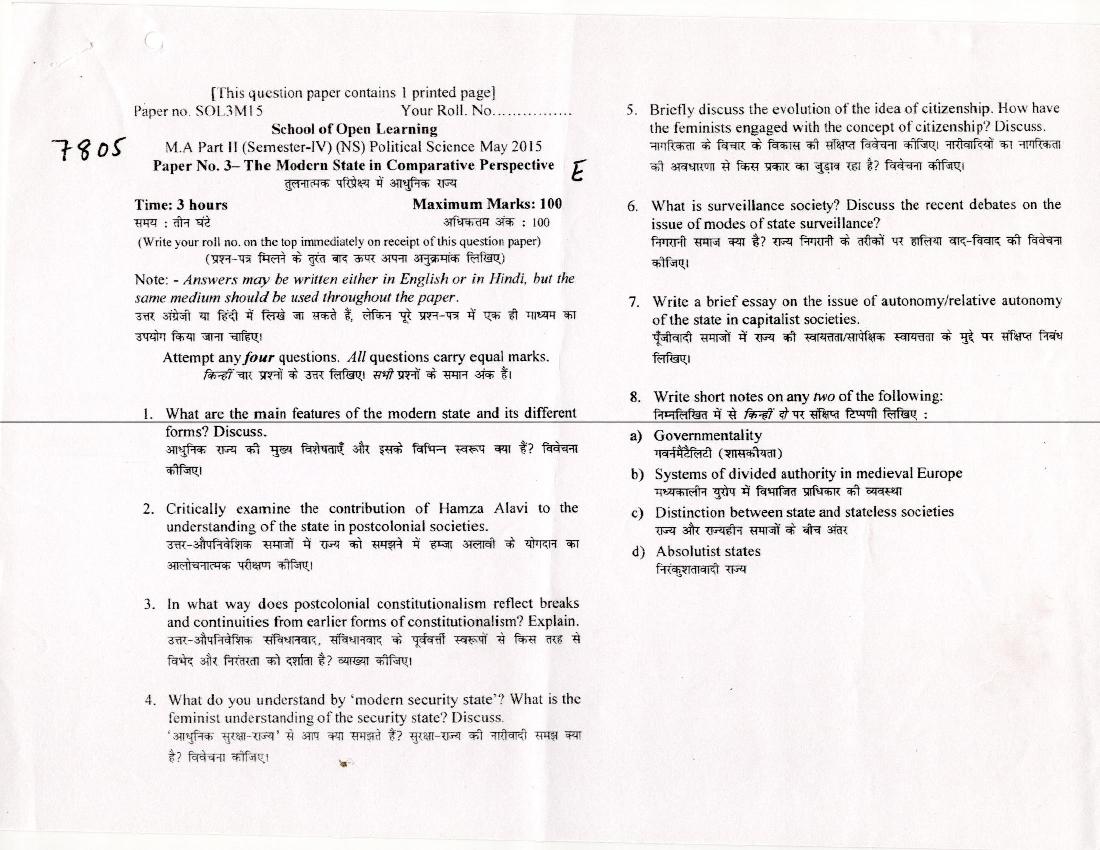 DU SOL M.A Political Science Question Paper 2nd Year 2015 Sem 4 The Modern State in Comparative Perspective - Page 1