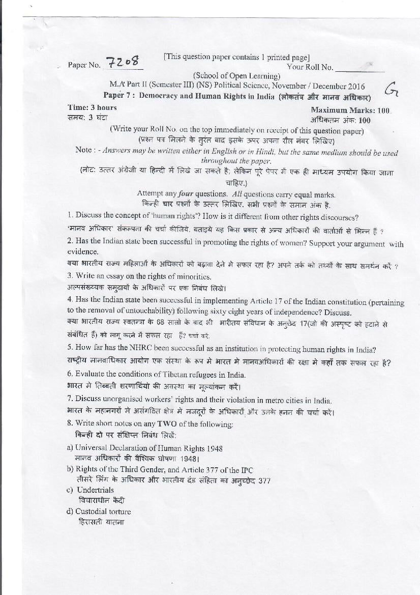 DU SOL M.A Political Science Question Paper 2nd Year 2016 Sem 3 Democracy and Human Rights in India - Page 1