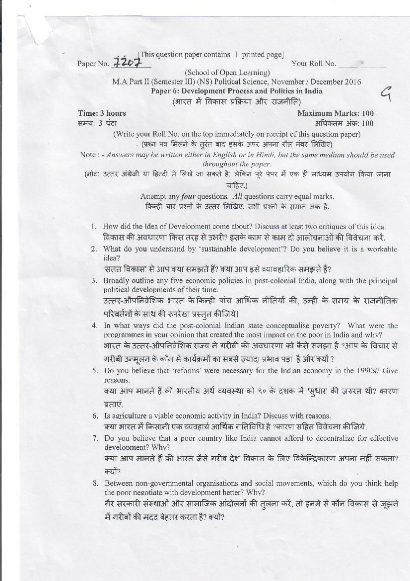 DU SOL M.A Political Science Question Paper 2nd Year 2016 Sem 3 Developemnt Process and Politics in India - Page 1