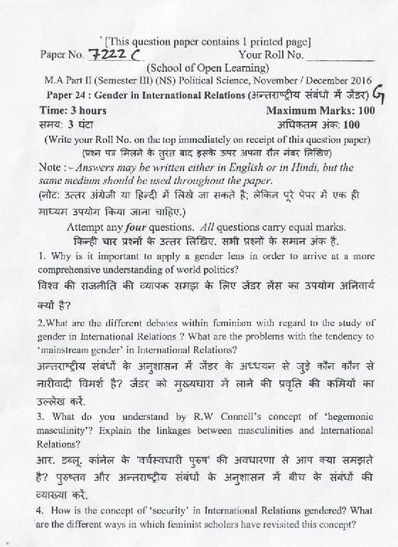 DU SOL M.A Political Science Question Paper 2nd Year 2016 Sem 3 Gender in Internatonal Relations - Page 1