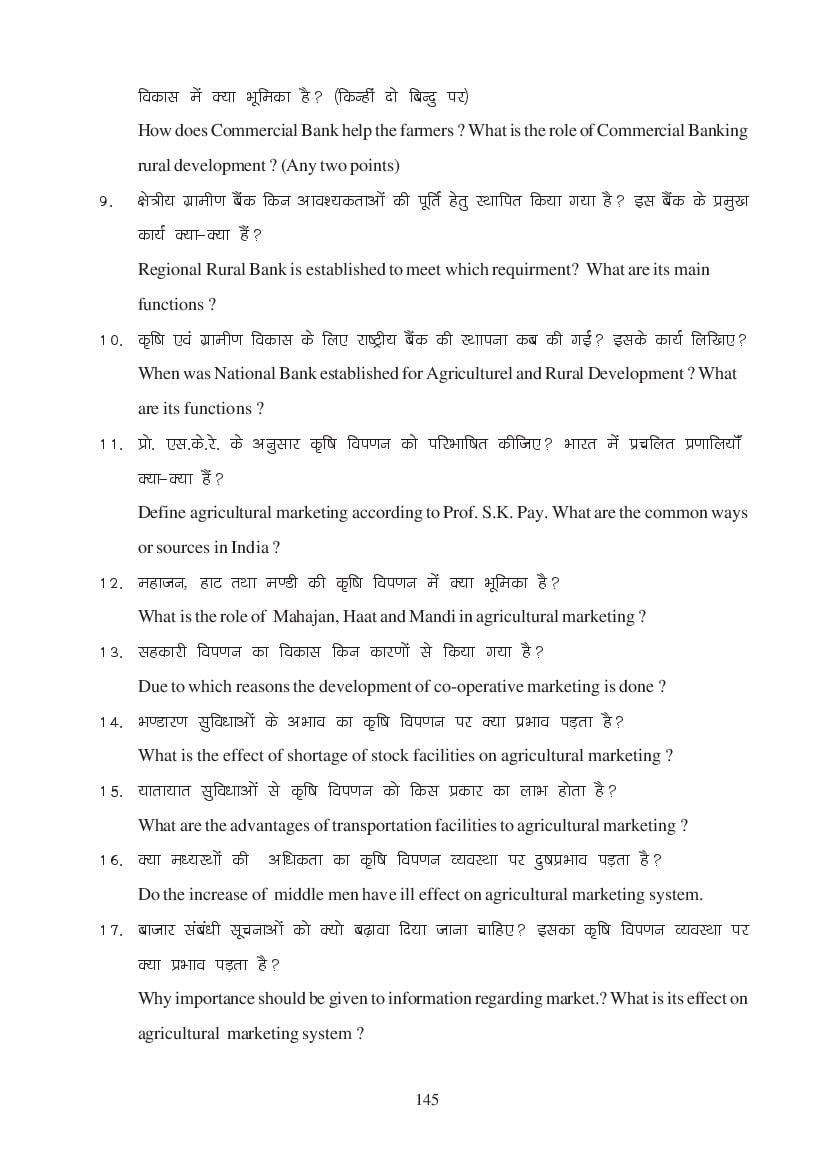 MP Board Class 11 Economics Question Bank (PDF) – Important Questions