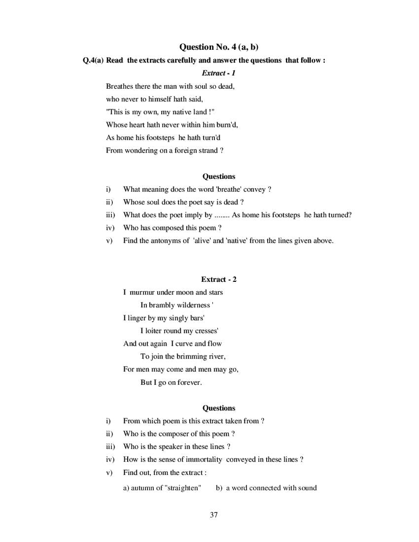 MP Board Class 11 English (Special) Question Bank (PDF) – Important Questions