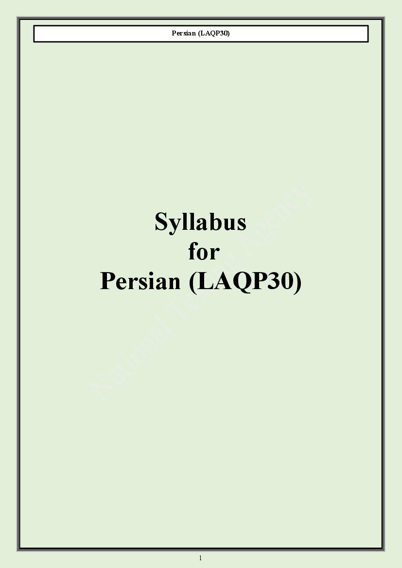 CUET PG 2024 Syllabus Persian - Page 1
