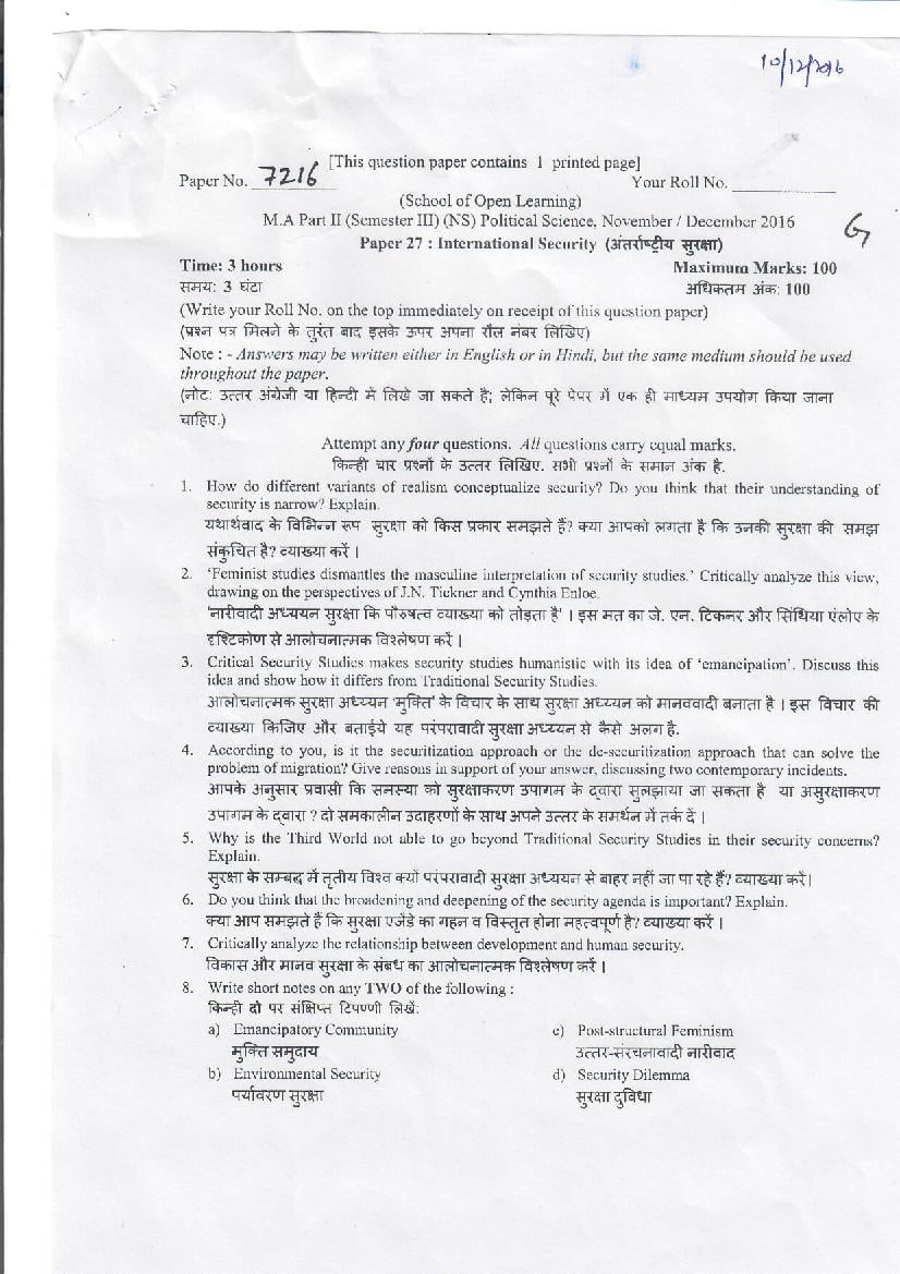 DU SOL M.A Political Science Question Paper 2nd Year 2016 Sem 3 International Security - Page 1