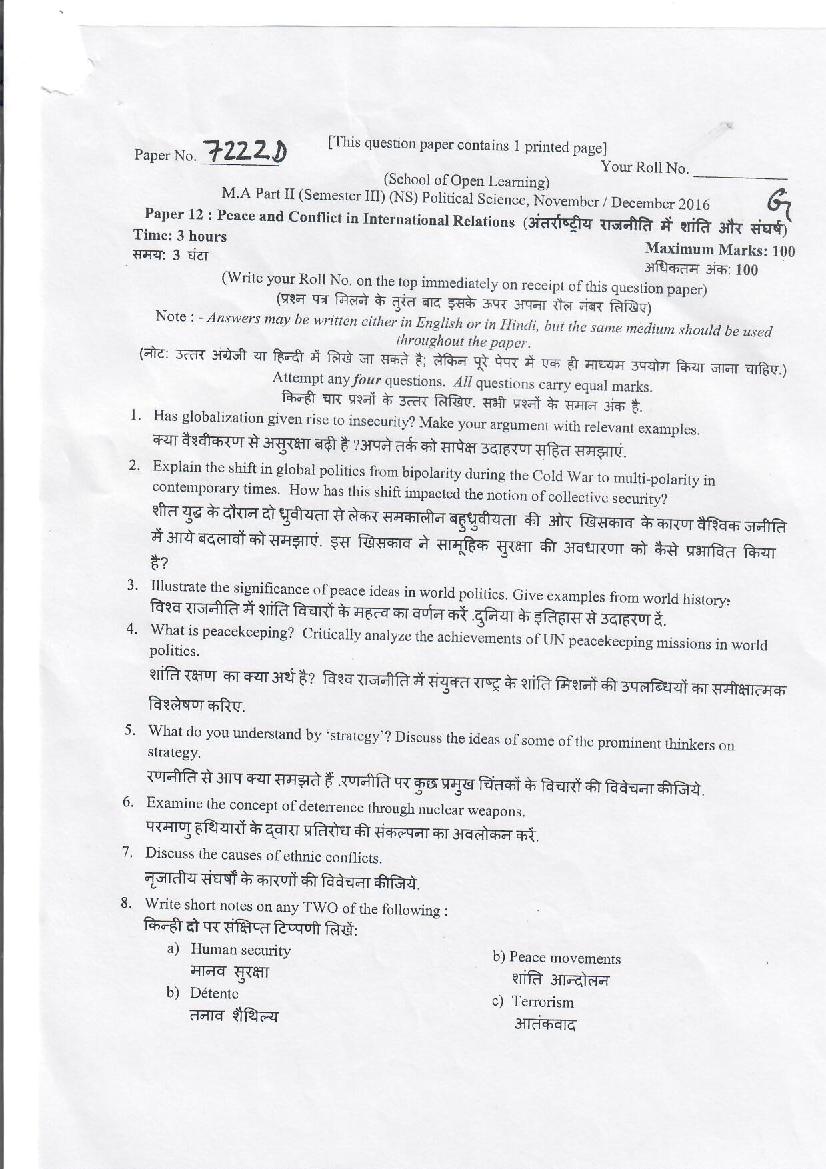 DU SOL M.A Political Science Question Paper 2nd Year 2016 Sem 3 Peace and Conflict in Internatinoal Relations - Page 1
