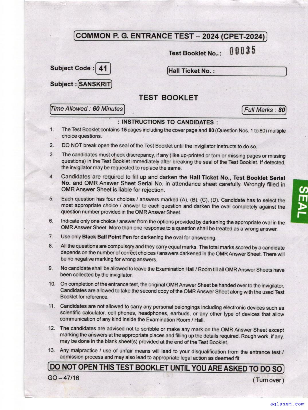 Odisha CPET 2024 Question Paper Sanskrit - Page 1 of 16