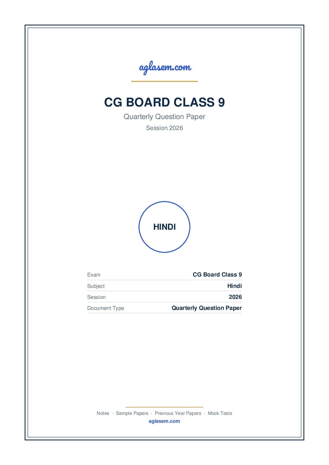CG Board Class 9 Quarterly Question Paper 2026 Hindi - Page 1 of 6