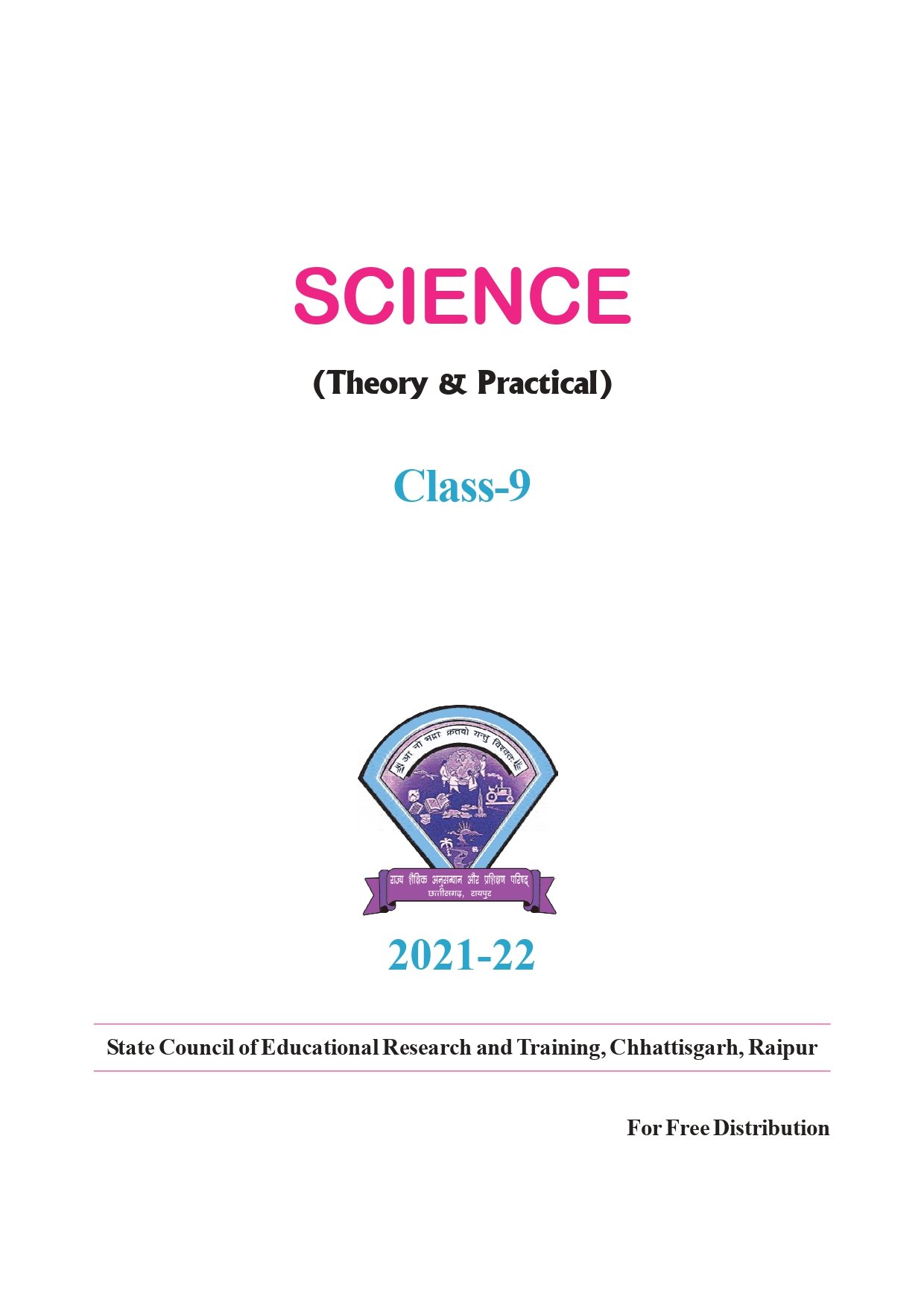 CG Board Class 9 Science Book - Page 1