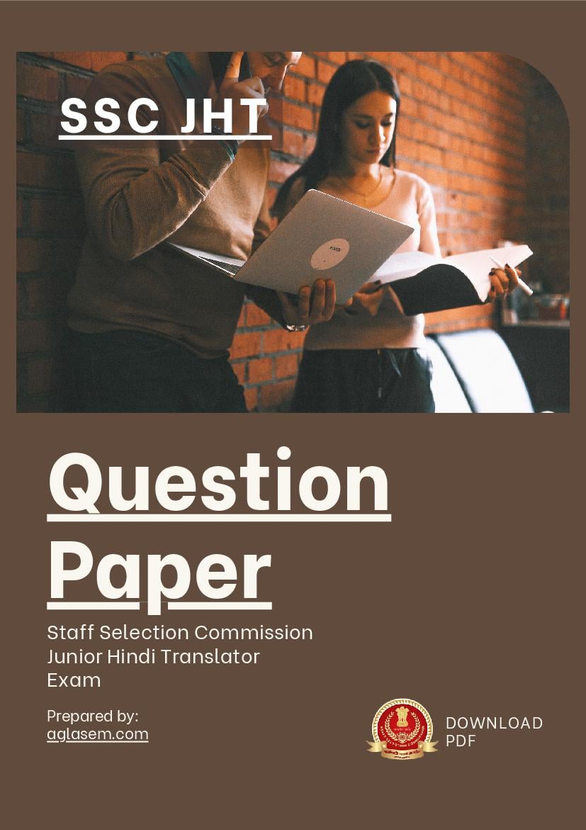 SSC JHT 2018 Question Paper - Page 1
