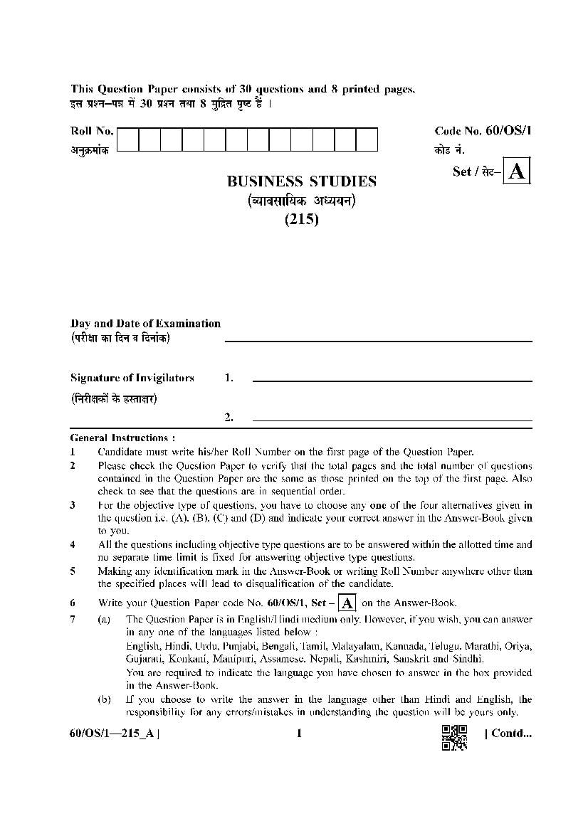 NIOS Class 10 Question Paper 2021 (Jan Feb) Business Studies - Page 1