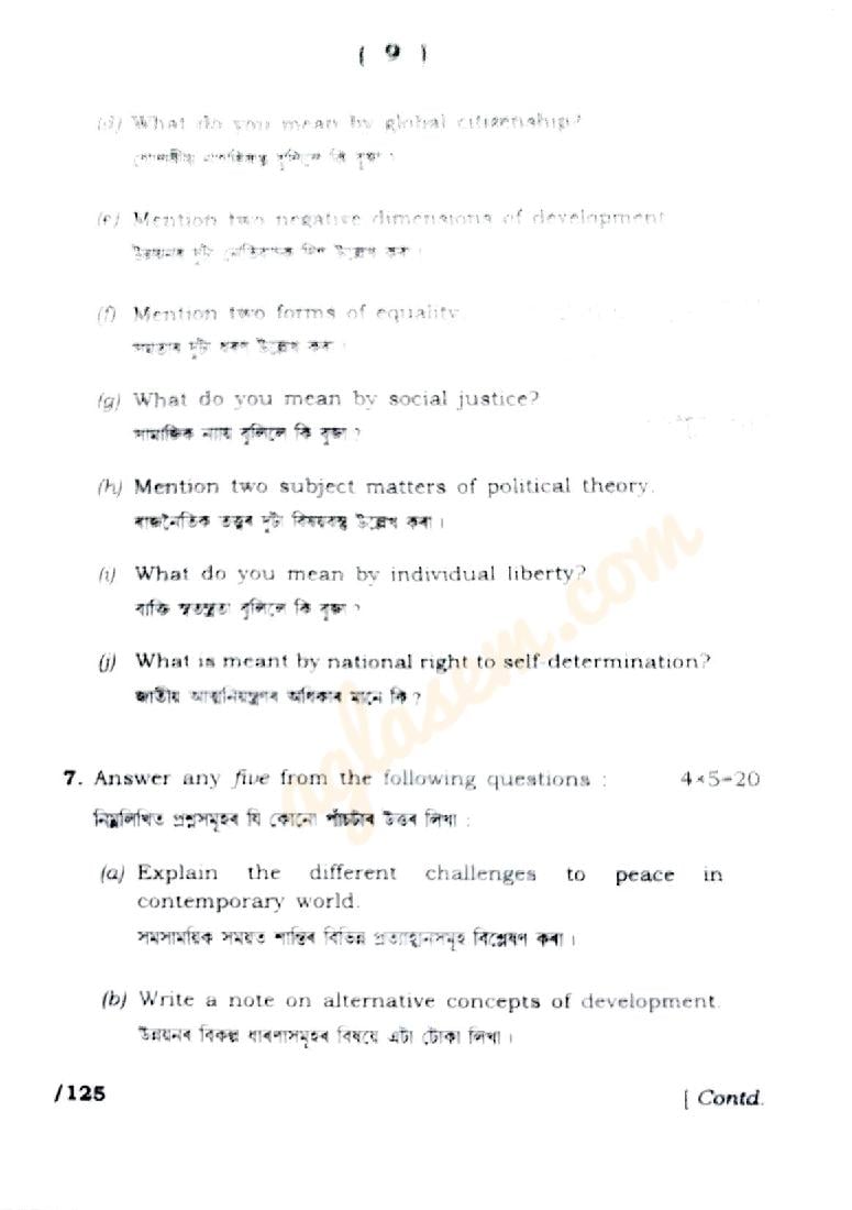 case study questions class 11 political science