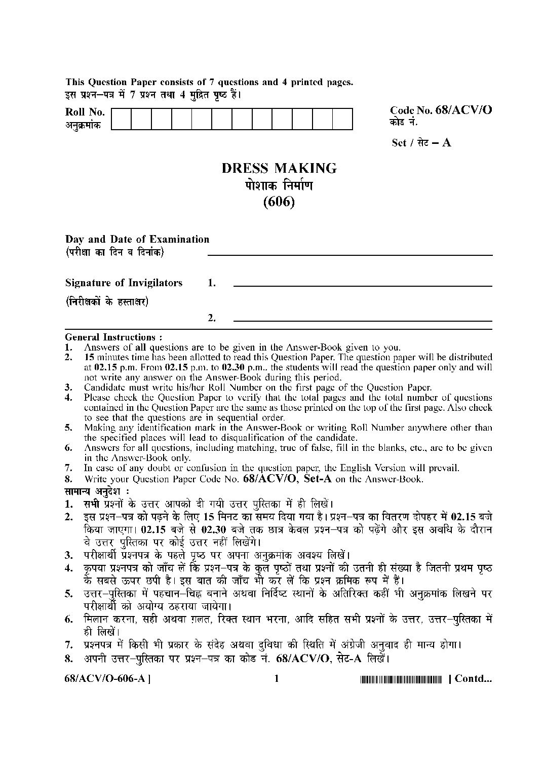 NIOS Class 10 October 2024 Question Paper Dress Making - Page 1 of 4