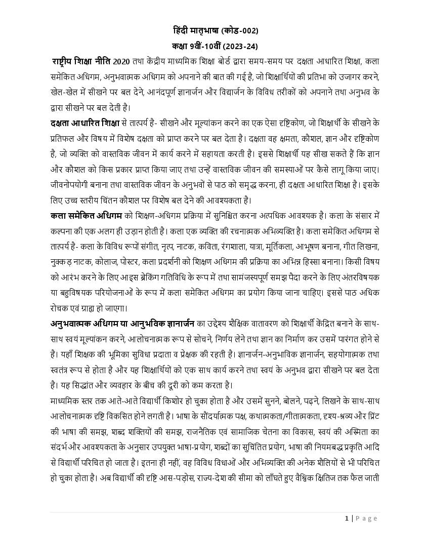 CBSE Class 9 Class 10 Syllabus 2023-24 Hindi A - Page 1