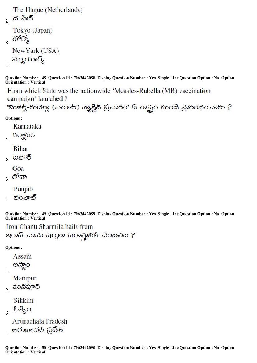 AP LAWCET 2017 Question Papers PDF (3-Year and 5-Year LL.B.)