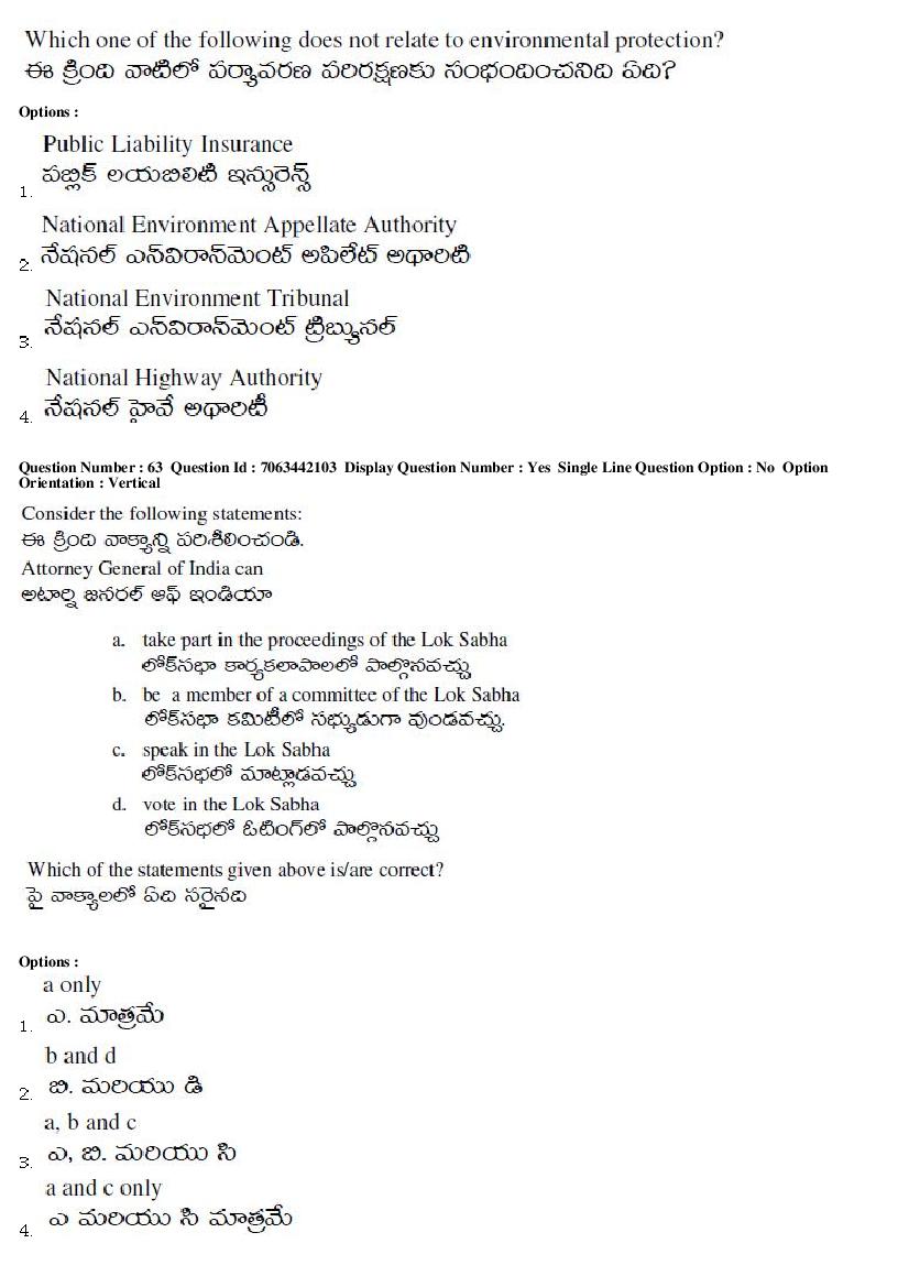 AP LAWCET 2017 Question Papers PDF (3-Year and 5-Year LL.B.)