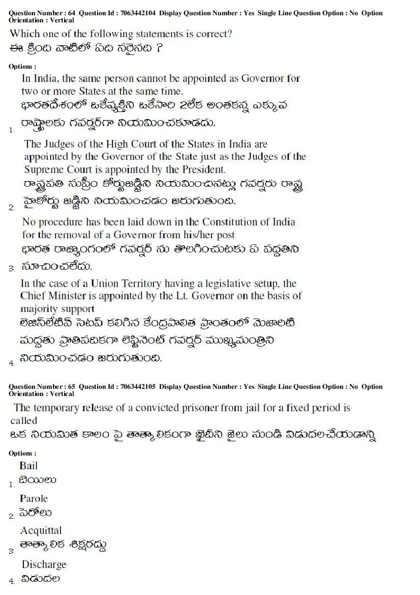 AP LAWCET 2017 Question Papers PDF (3-Year and 5-Year LL.B.)