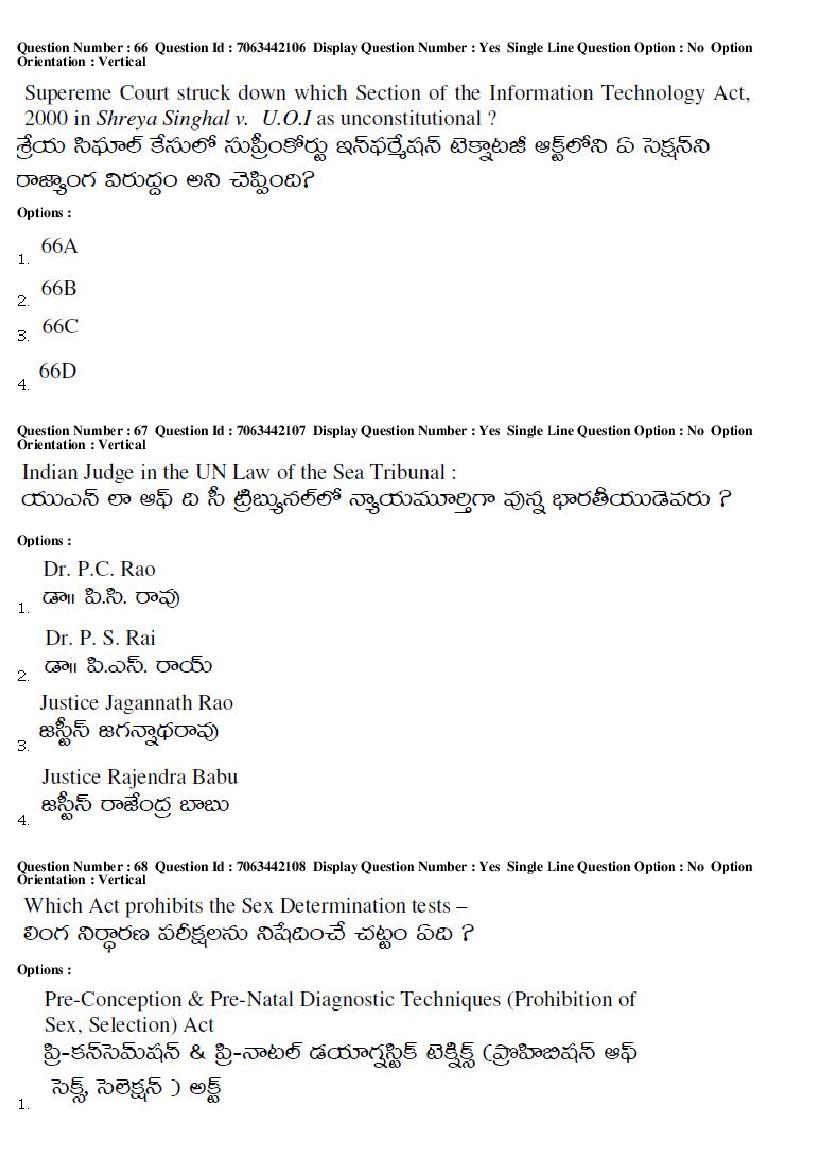 AP LAWCET 2017 Question Papers PDF (3-Year and 5-Year LL.B.)