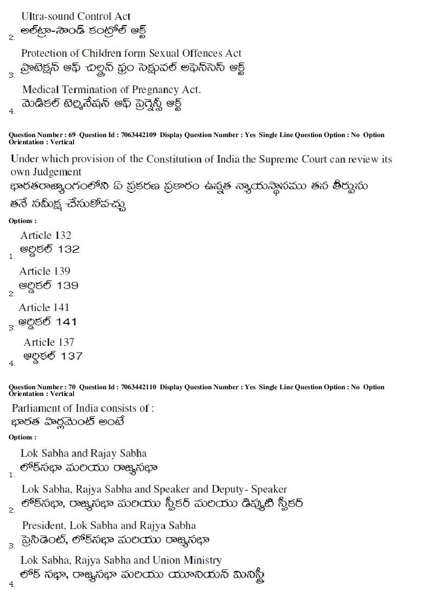AP LAWCET 2017 Question Papers PDF (3-Year and 5-Year LL.B.)