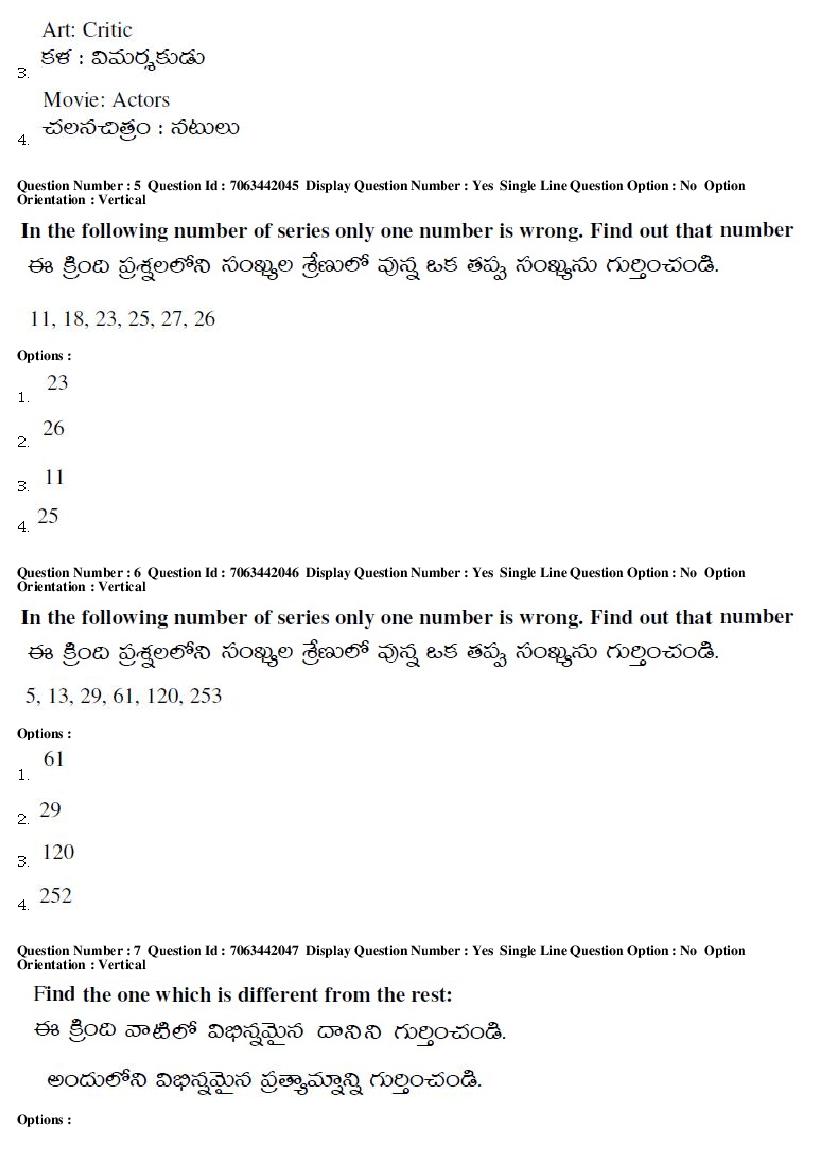 AP LAWCET 2017 Question Papers PDF (3-Year and 5-Year LL.B.)