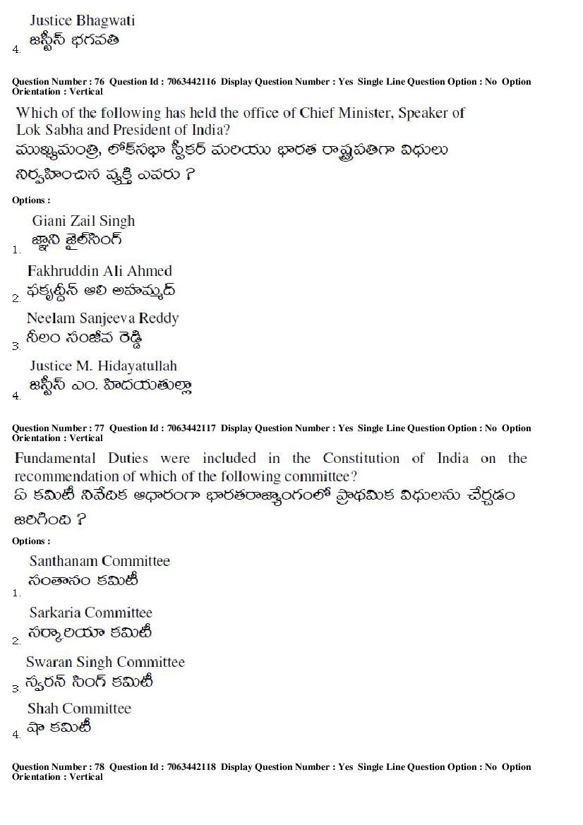 AP LAWCET 2017 Question Papers PDF (3-Year and 5-Year LL.B.)
