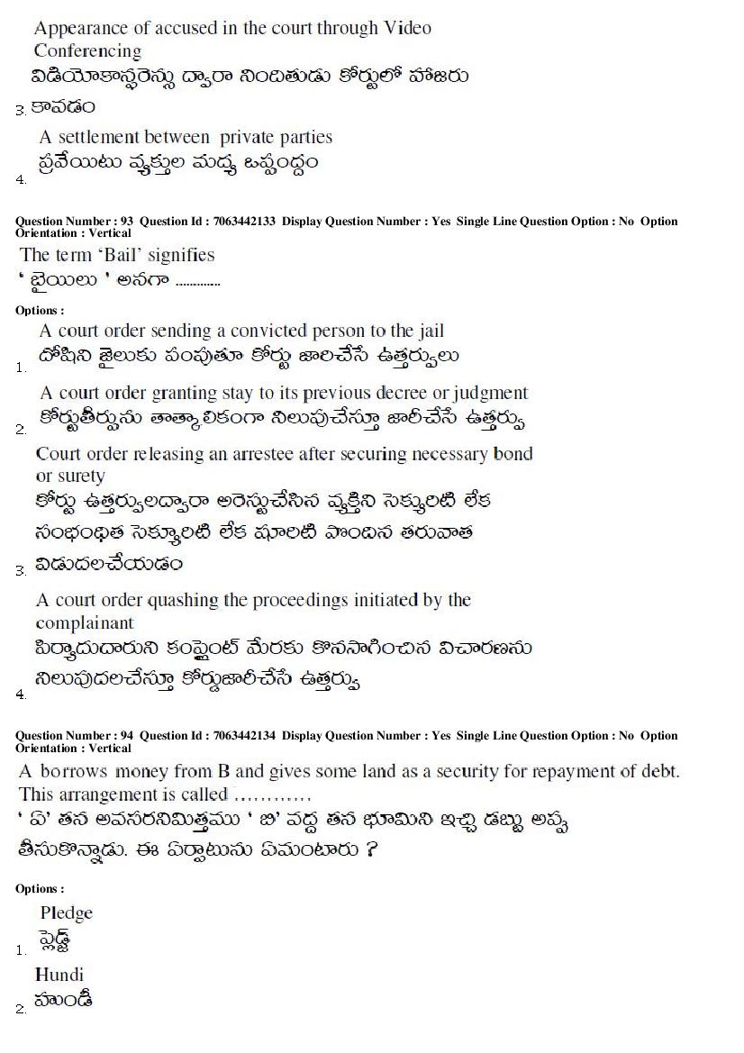 AP LAWCET 2017 Question Papers PDF (3-Year and 5-Year LL.B.)