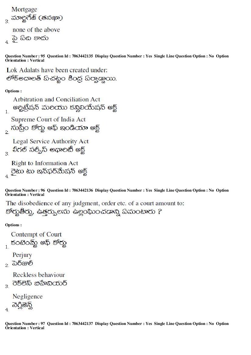 AP LAWCET 2017 Question Papers PDF (3-Year and 5-Year LL.B.)