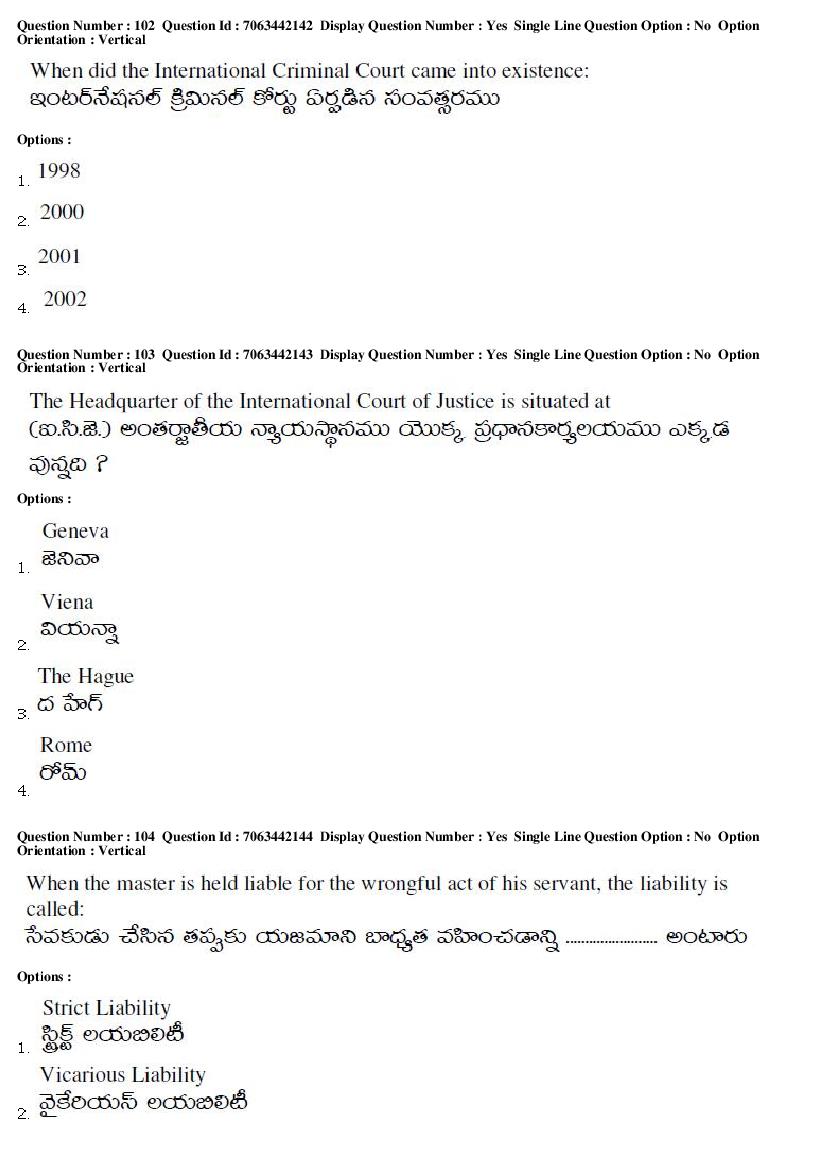AP LAWCET 2017 Question Papers PDF (3-Year and 5-Year LL.B.)