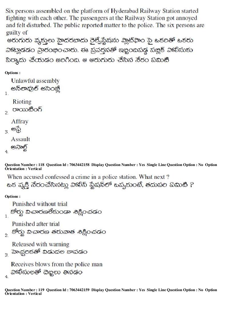 AP LAWCET 2017 Question Papers PDF (3-Year and 5-Year LL.B.)
